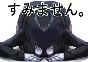 Page 38 of Sumimasen. - preview thumbnail
