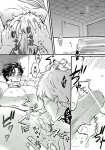 Page 50 of Gachiiki Chouhatsu Night|欲情挑燃之夜 - preview thumbnail
