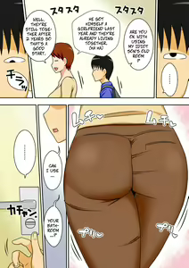 Page 3 of InCha no Oi ga Yaritai Oba-san. | Shy Nephew Wants to Fuck Auntie (decensored) - preview thumbnail