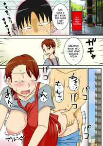 Page 33 of InCha no Oi ga Yaritai Oba-san. | Shy Nephew Wants to Fuck Auntie (decensored) - preview thumbnail