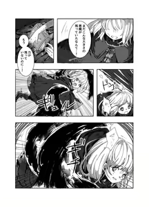 Page 3 of Futanari Onee-san to Onnanoko ga 1&2 - preview thumbnail