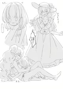Page 58 of Futanari Onee-san to Onnanoko ga 1&2 - preview thumbnail