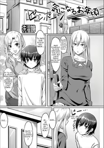 Kininaru Toshigoro — hentai manga cover on Fhentai