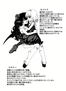 Page 30 of Futanari Onee-san to Onnanoko ga 1&2 | The Futanari Onee-san and the Young Girl's Naughty Story 1&2 - preview thumbnail