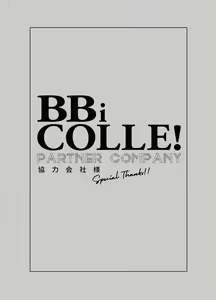 Page 308 of BOY x BOY IDOL COLLECTION! - preview thumbnail