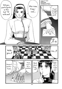 Page 5 of The Yuri & Friends '97 - preview thumbnail