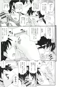 Page 126 of Chiisame - preview thumbnail