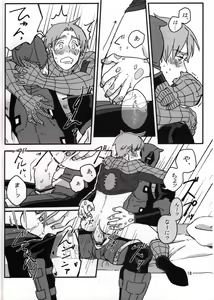 Page 15 of Secret - preview thumbnail
