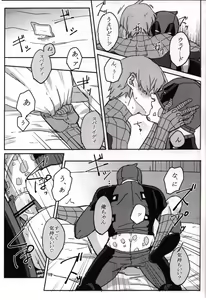 Page 16 of Secret - preview thumbnail