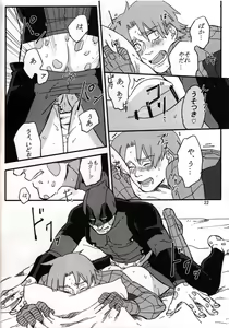 Page 19 of Secret - preview thumbnail