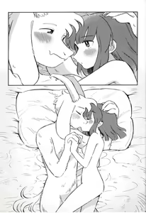 Page 28 of Sono Koe o Kikitai. - preview thumbnail