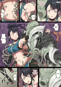 Page 10 of Kunoichi Ayame no Haiboku | The Defeat of Ayame Kunoichi - preview thumbnail