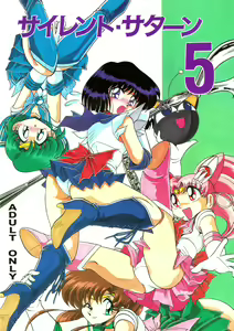 Silent Saturn 5 — hentai manga cover on Fhentai