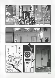 Page 118 of Kamen no Ryoujyoku - preview thumbnail