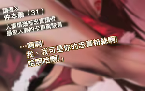 Page 32 of Mrs Club Christmas SP ~Zange Tokushuu! Seiya ni Midareru Seibo-tachi!~ - preview thumbnail