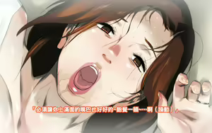 Page 53 of Mrs Club Christmas SP ~Zange Tokushuu! Seiya ni Midareru Seibo-tachi!~ - preview thumbnail