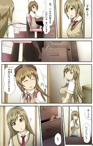 Page 2 of Minami-ke no Oshigoto ~Okawari~ - preview thumbnail