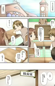 Page 3 of Minami-ke no Oshigoto ~Okawari~ - preview thumbnail