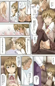 Page 9 of Minami-ke no Oshigoto ~Okawari~ - preview thumbnail