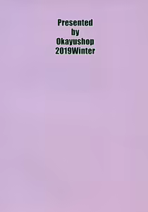 Page 20 of Kosshori Free Play - preview thumbnail