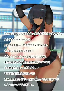 Page 4 of Moto Ijimerarekko no Ore ga Kyonyuu Hāremu o Tsukutta Hanashi - preview thumbnail