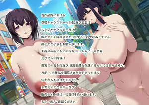 Page 5 of Moto Ijimerarekko no Ore ga Kyonyuu Hāremu o Tsukutta Hanashi - preview thumbnail