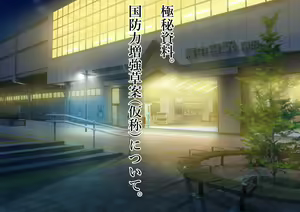 Page 7 of Moto Ijimerarekko no Ore ga Kyonyuu Hāremu o Tsukutta Hanashi - preview thumbnail