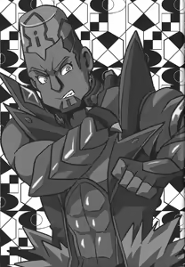 Page 2 of Vinculum - preview thumbnail