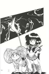 Page 32 of Silent Saturn 7 - preview thumbnail