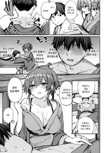 Page 15 of Gyaru Reflex no Hyouteki ni sareru Hon | 갸루 리프레의 표적이 되는 책 - preview thumbnail