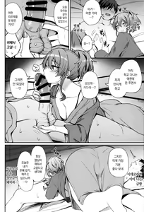 Page 16 of Gyaru Reflex no Hyouteki ni sareru Hon | 갸루 리프레의 표적이 되는 책 - preview thumbnail