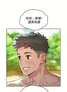Page 1004 of 漂亮幹姐姐 1-160 官方中文（完結） - preview thumbnail