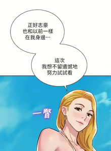 Page 1009 of 漂亮幹姐姐 1-160 官方中文（完結） - preview thumbnail