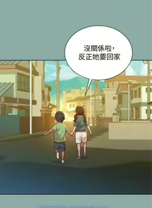 Page 1015 of 漂亮幹姐姐 1-160 官方中文（完結） - preview thumbnail