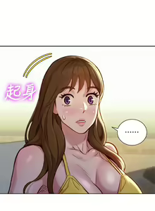 Page 1016 of 漂亮幹姐姐 1-160 官方中文（完結） - preview thumbnail