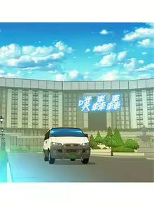 Page 1025 of 漂亮幹姐姐 1-160 官方中文（完結） - preview thumbnail