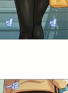 Page 1030 of 漂亮幹姐姐 1-160 官方中文（完結） - preview thumbnail