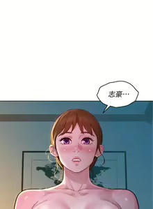 Page 1041 of 漂亮幹姐姐 1-160 官方中文（完結） - preview thumbnail