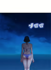 Page 1045 of 漂亮幹姐姐 1-160 官方中文（完結） - preview thumbnail