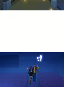 Page 1048 of 漂亮幹姐姐 1-160 官方中文（完結） - preview thumbnail