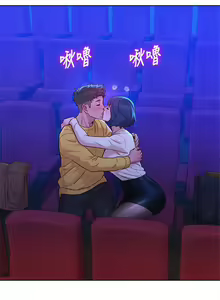 Page 1053 of 漂亮幹姐姐 1-160 官方中文（完結） - preview thumbnail