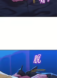 Page 1054 of 漂亮幹姐姐 1-160 官方中文（完結） - preview thumbnail