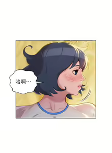 Page 107 of 漂亮幹姐姐 1-160 官方中文（完結） - preview thumbnail