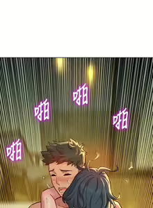 Page 1080 of 漂亮幹姐姐 1-160 官方中文（完結） - preview thumbnail