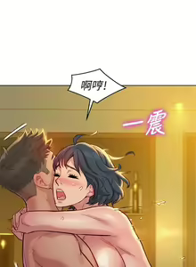 Page 1082 of 漂亮幹姐姐 1-160 官方中文（完結） - preview thumbnail