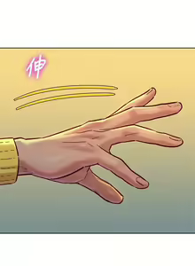 Page 1084 of 漂亮幹姐姐 1-160 官方中文（完結） - preview thumbnail