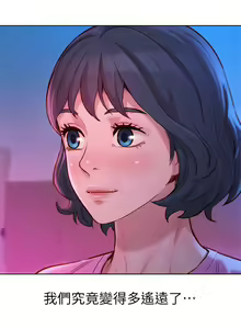 Page 1107 of 漂亮幹姐姐 1-160 官方中文（完結） - preview thumbnail