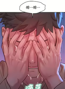 Page 1108 of 漂亮幹姐姐 1-160 官方中文（完結） - preview thumbnail