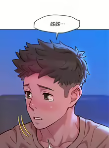 Page 1112 of 漂亮幹姐姐 1-160 官方中文（完結） - preview thumbnail