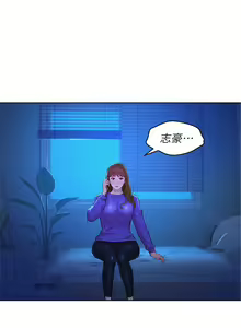 Page 1127 of 漂亮幹姐姐 1-160 官方中文（完結） - preview thumbnail